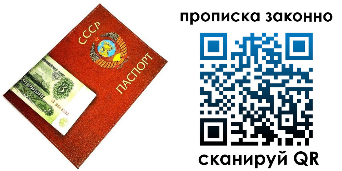 временная регистрация госуслуги в Адыгее