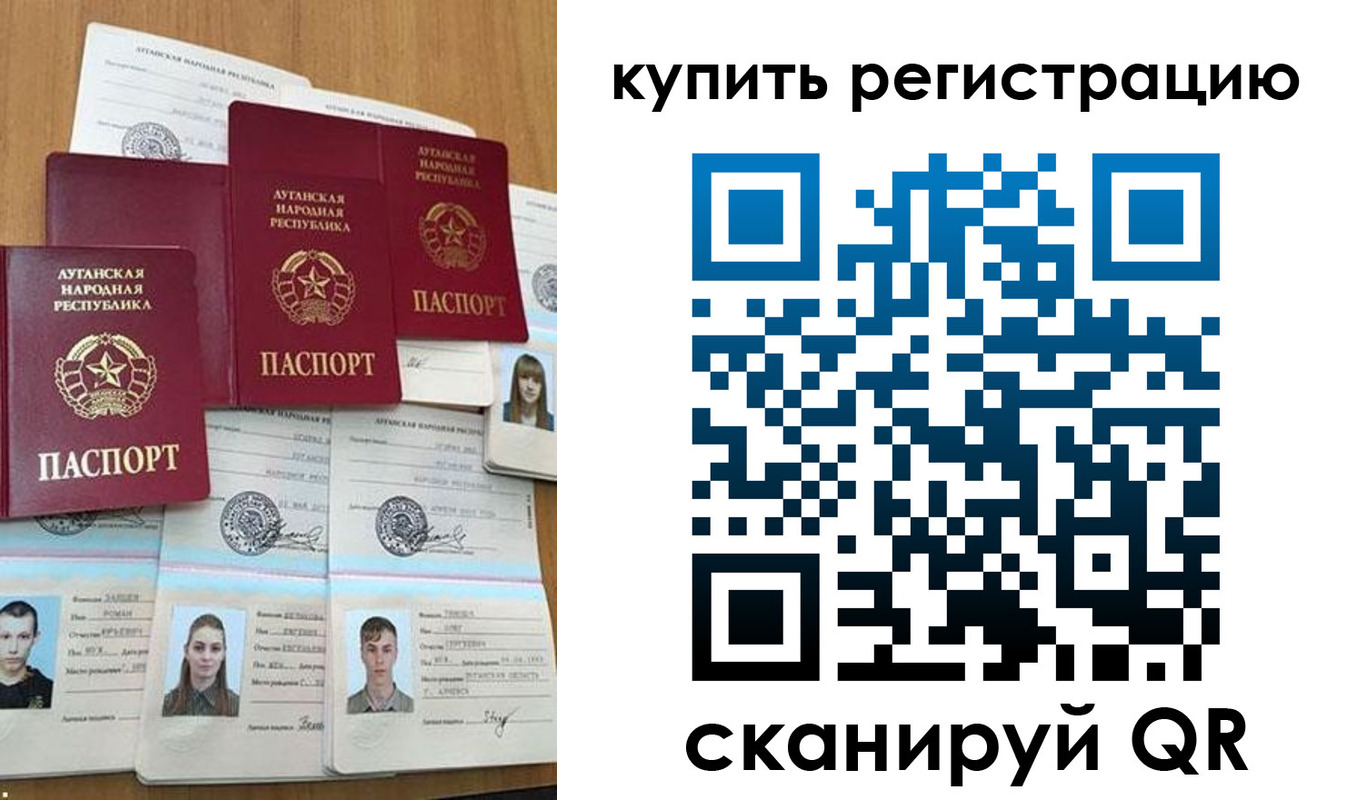 прописка для военкомата в Адыгее